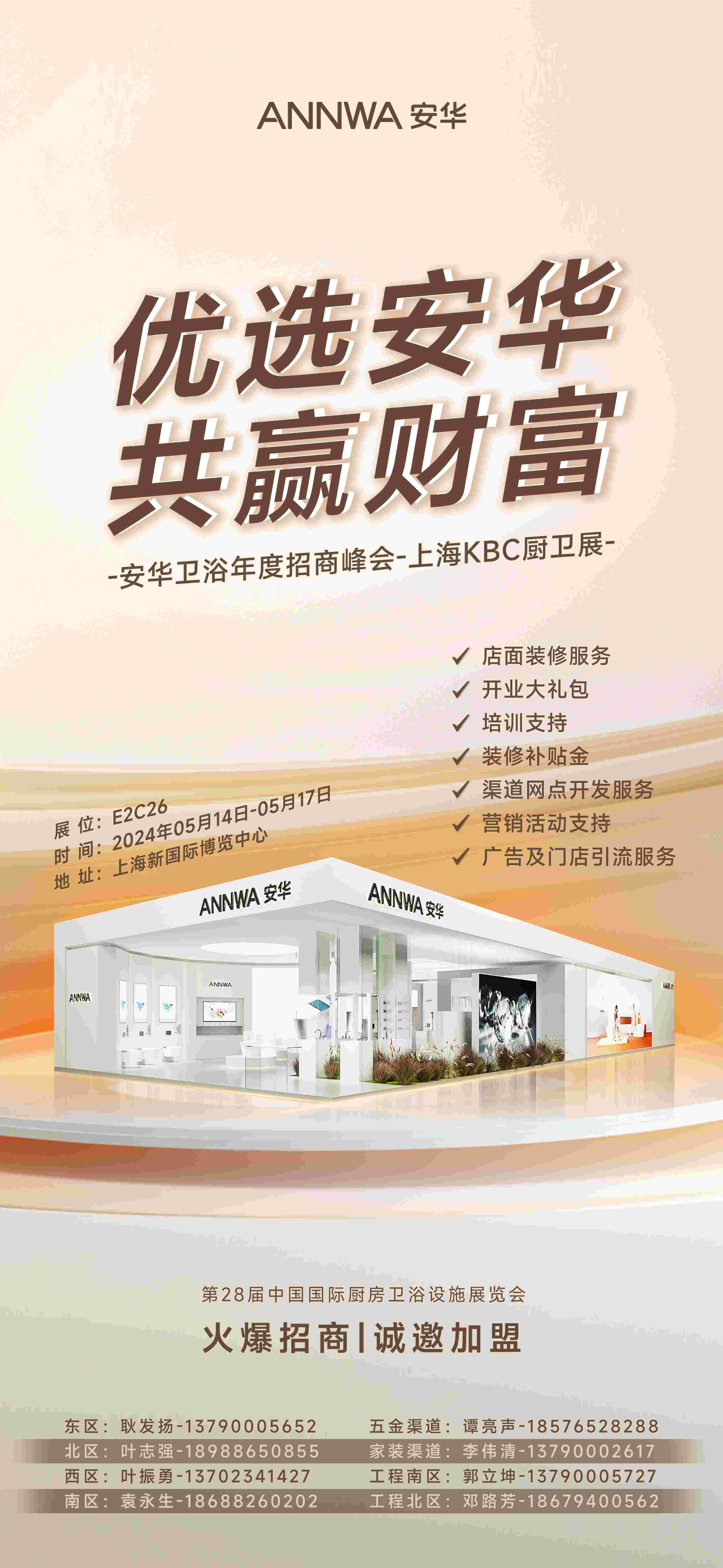 Stake(�й���)�ٷ���վ