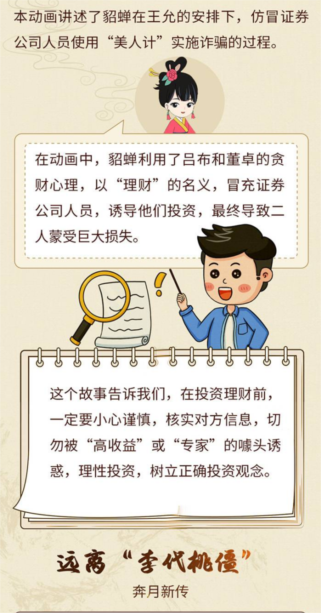 Stake(�й���)�ٷ���վ