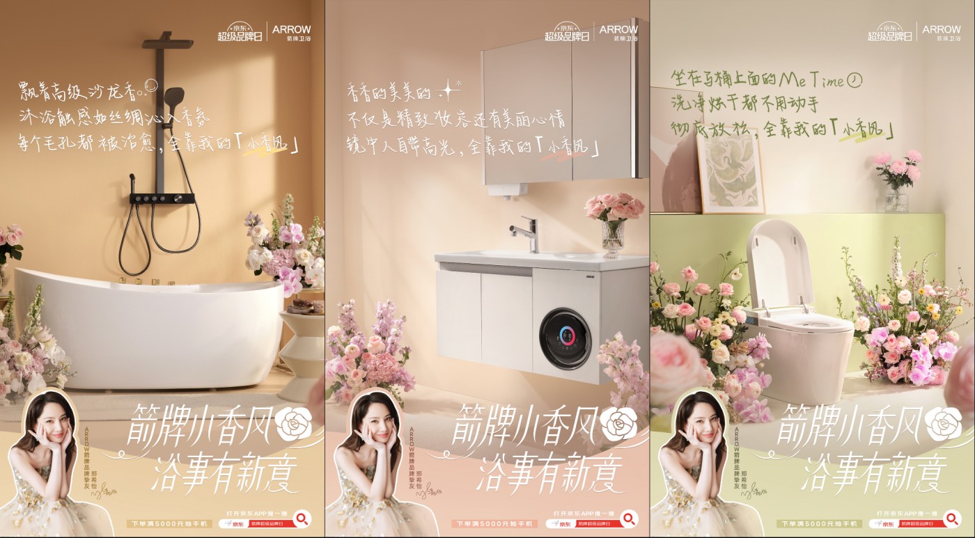 ��С��硱ԡ�Ҹ�����stake��������Я�־�����Ʒ���㸲��ԡ������������������